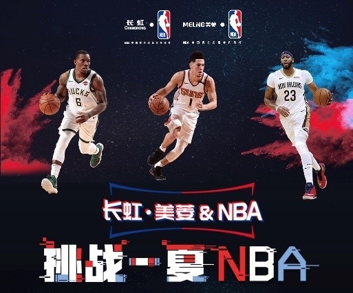 会激