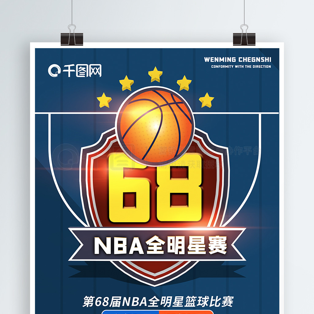 潭的传统